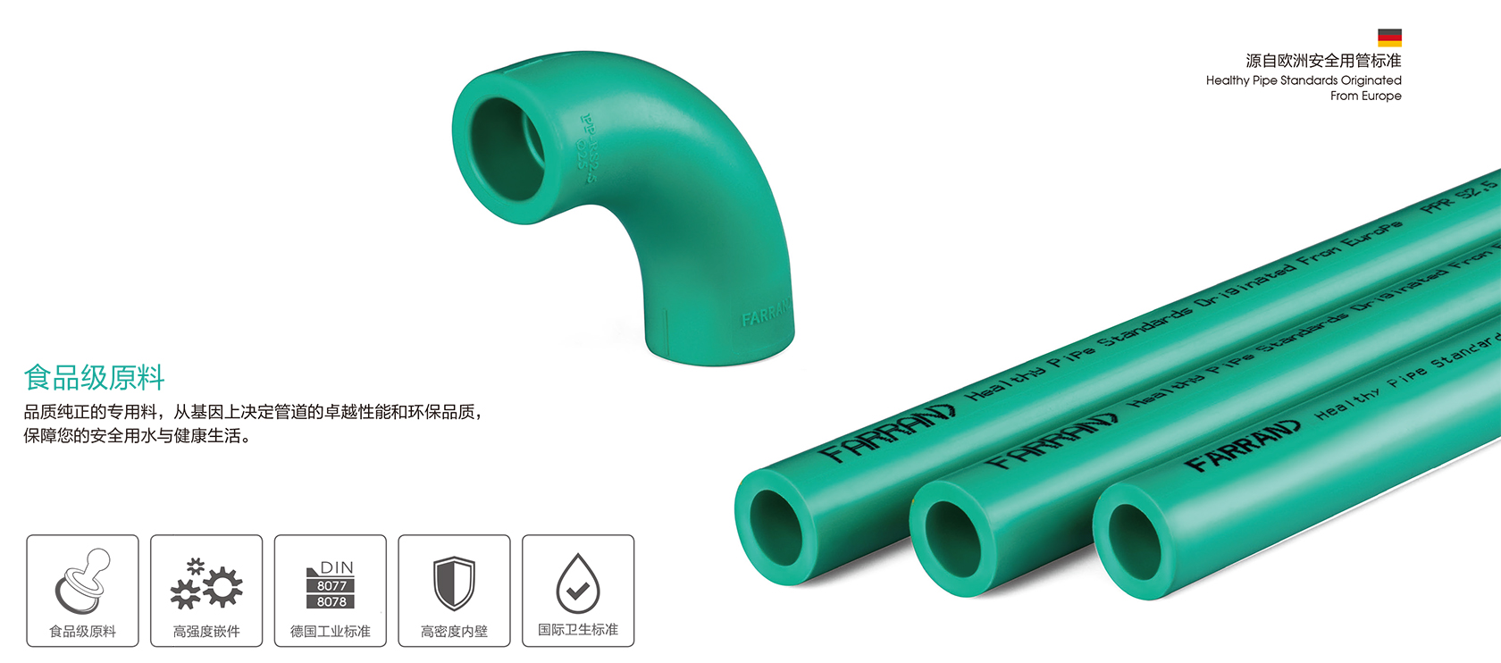 1634634338.jpg 弗銳德樣本--9.jpg