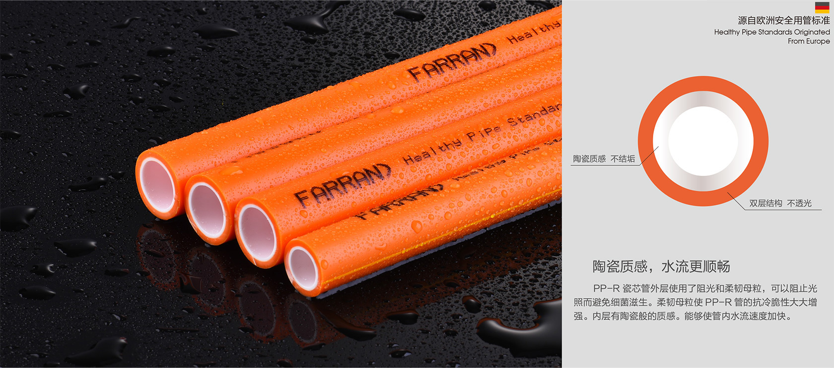 1634980635.jpg 弗銳德樣本-2019-1.jpg