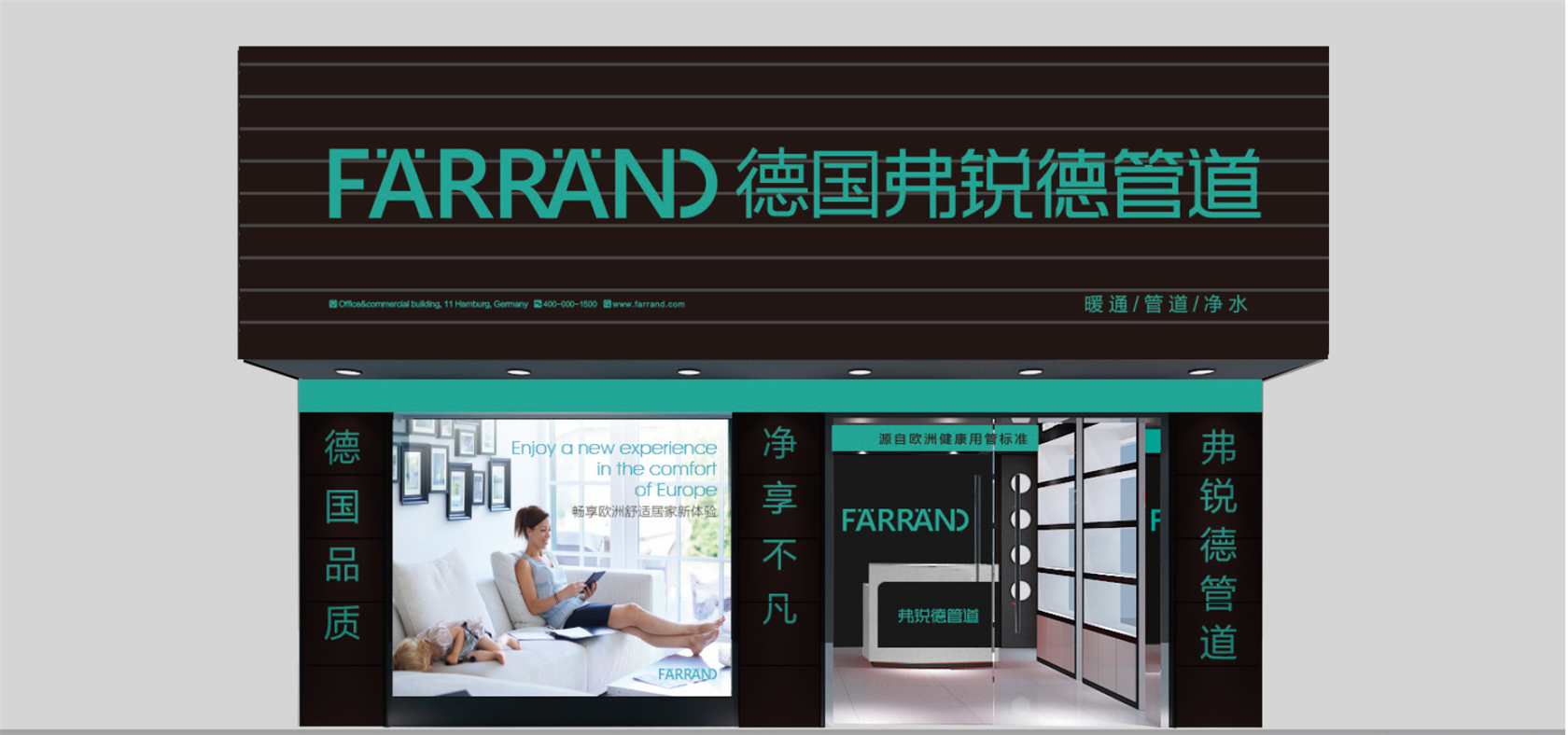 1635140416.jpg 弗銳德品牌策劃--25_03 - 副本.jpg