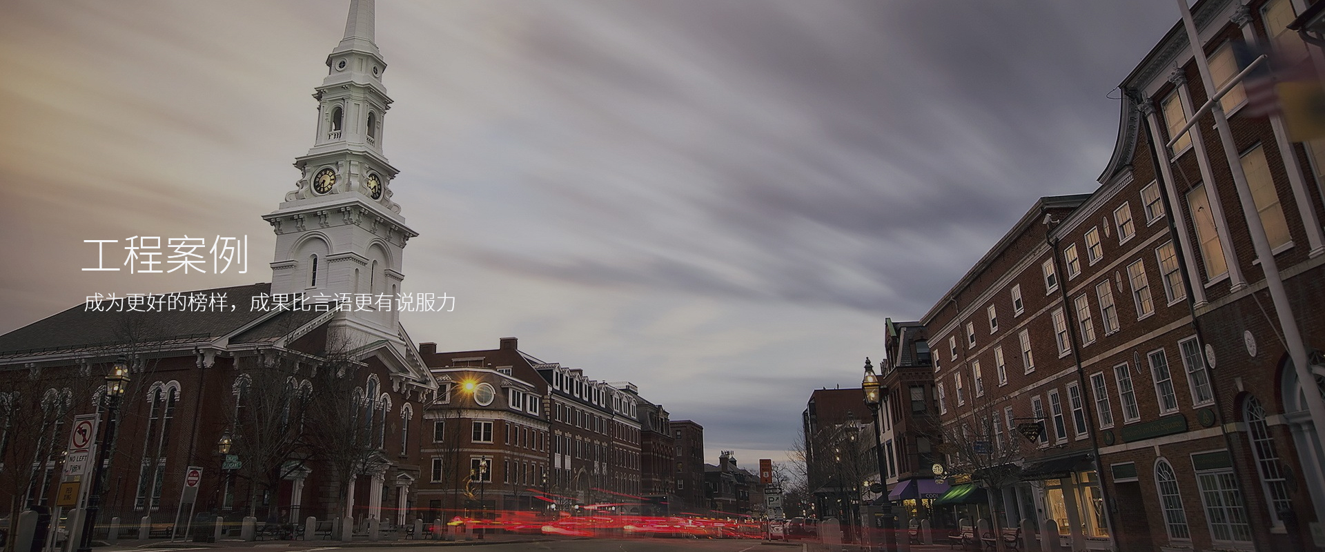 工程案例-杭州弗銳德新型建材有限公司